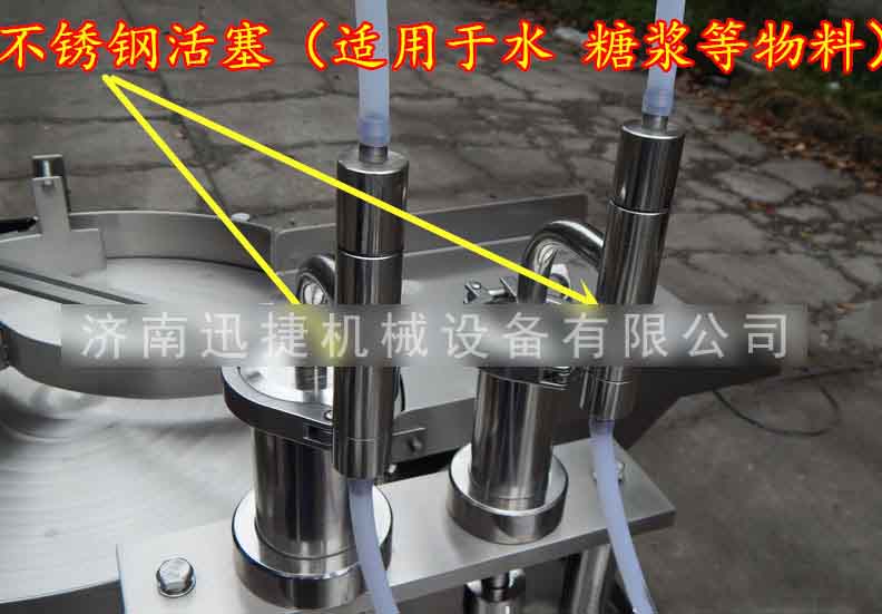 全自動西林瓶灌裝機(jī)細(xì)節(jié)